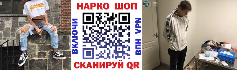 Магазин наркотиков Сретенск Бошки Шишки  Псилоцибиновые грибы  ГАШИШ  КОКАИН  A-PVP 