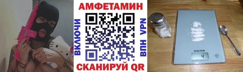 АМФ Premium купить цена Сретенск