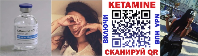 darknet наркотические препараты  Сретенск  КЕТАМИН VHQ 