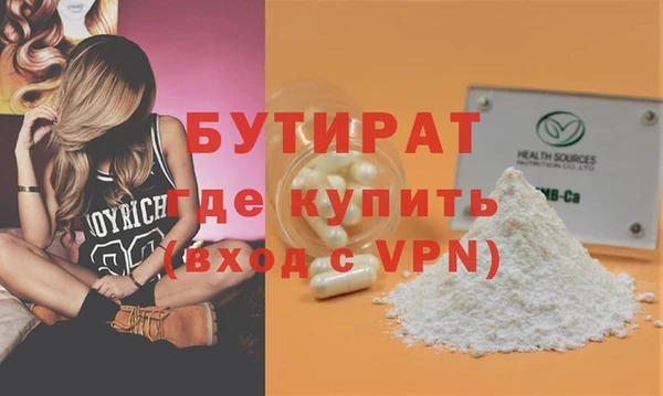 первитин Медвежьегорск