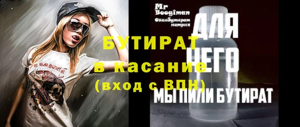каннабис Мегион