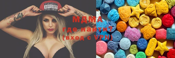 MDMA Бабаево