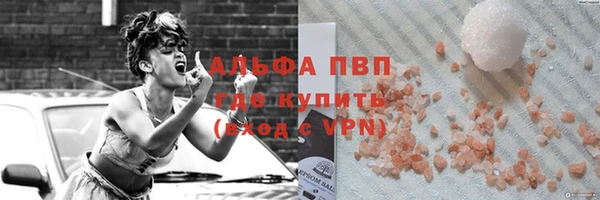 первитин Медвежьегорск