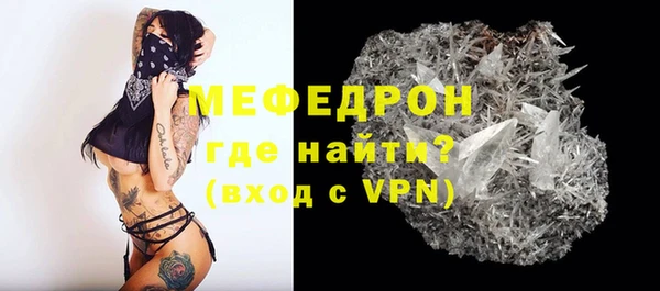 прущие грибы Медногорск