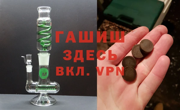 каннабис Мегион