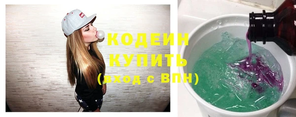 первитин Медвежьегорск