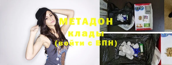 каннабис Мегион