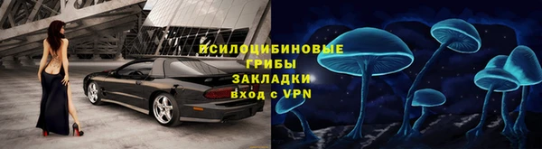 каннабис Мегион