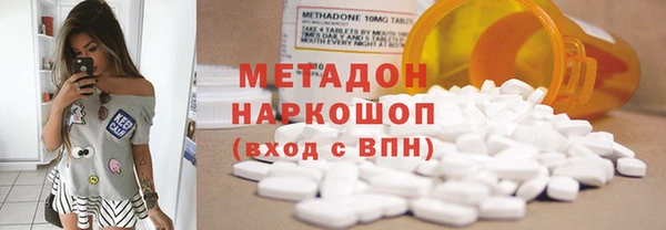 каннабис Майский