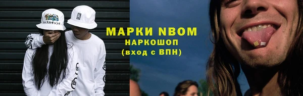 каннабис Мегион