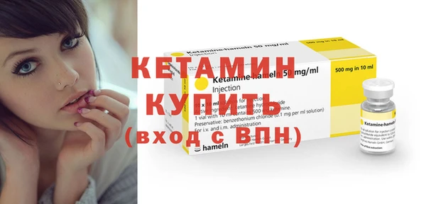 MDMA Бабаево