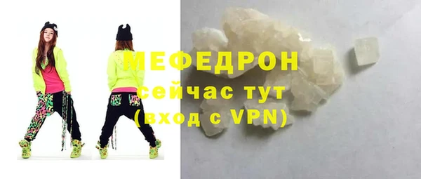 каннабис Мегион
