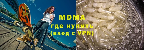 прущая мука Ахтубинск