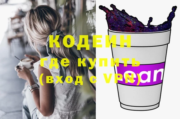 кокаин Белая Холуница