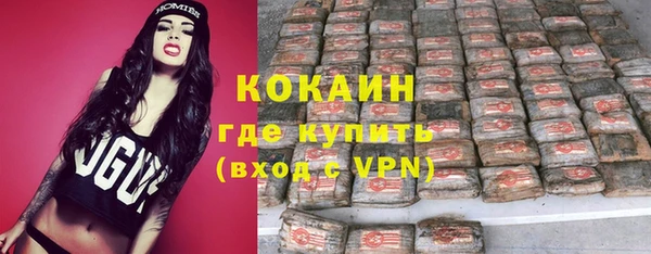 каннабис Мегион