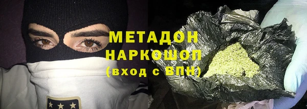 ALPHA PVP Магадан
