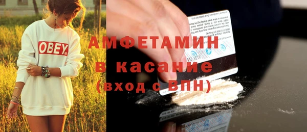 первитин Медвежьегорск