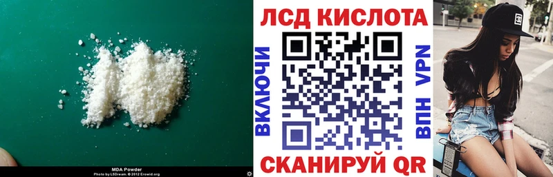 купить   гидра   ЛСД экстази ecstasy  Сретенск 