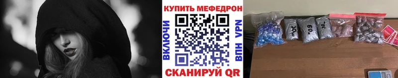 Меф mephedrone  Сретенск 