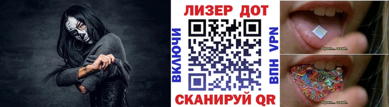 Наркотические марки 1,5мг  Сретенск 