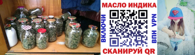 ТГК THC oil  Сретенск 